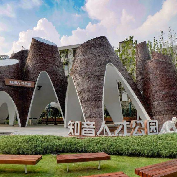 Talentpark – Wuhan, China